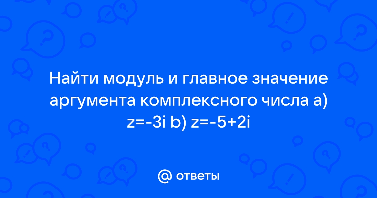 Найти ответ по химии по фото онлайн