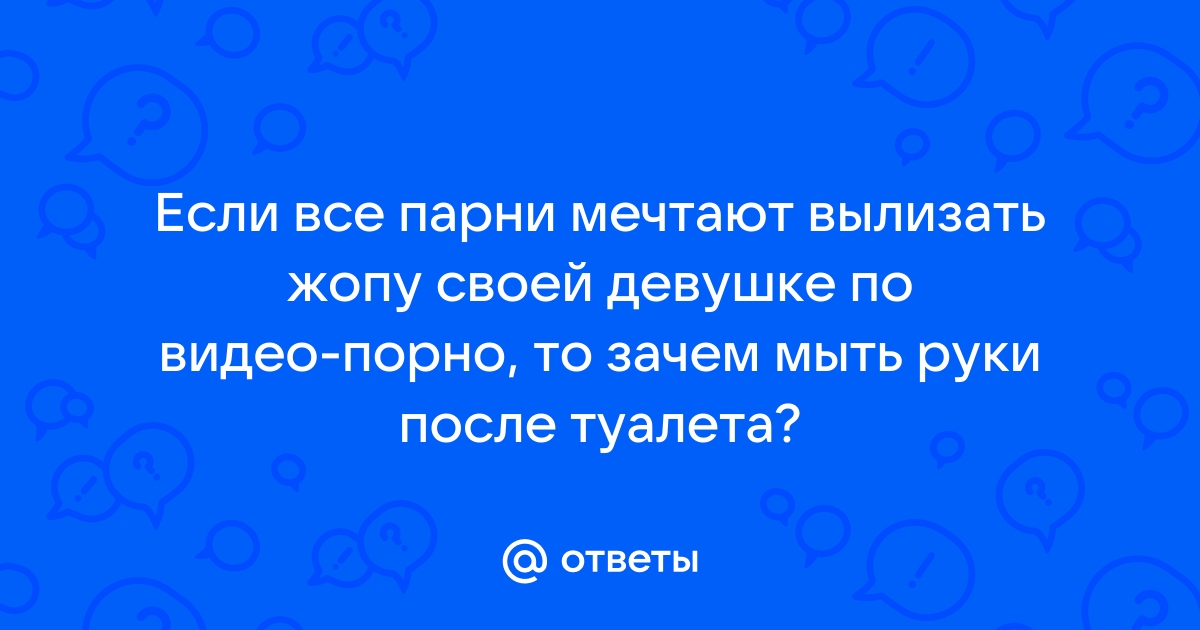 Мужик засунул руку по локоть в жопу жене