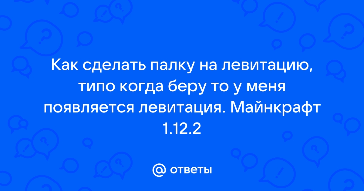 «Русская палка»: обманчивая лёгкость головокружительных прыжков