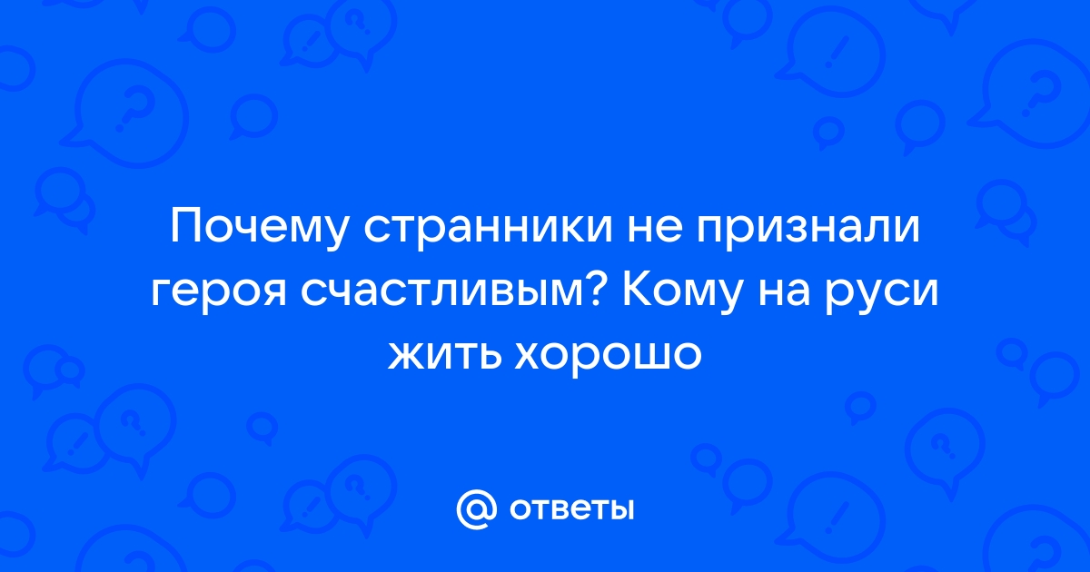 Римворлд почему поселенцы ничего не делают