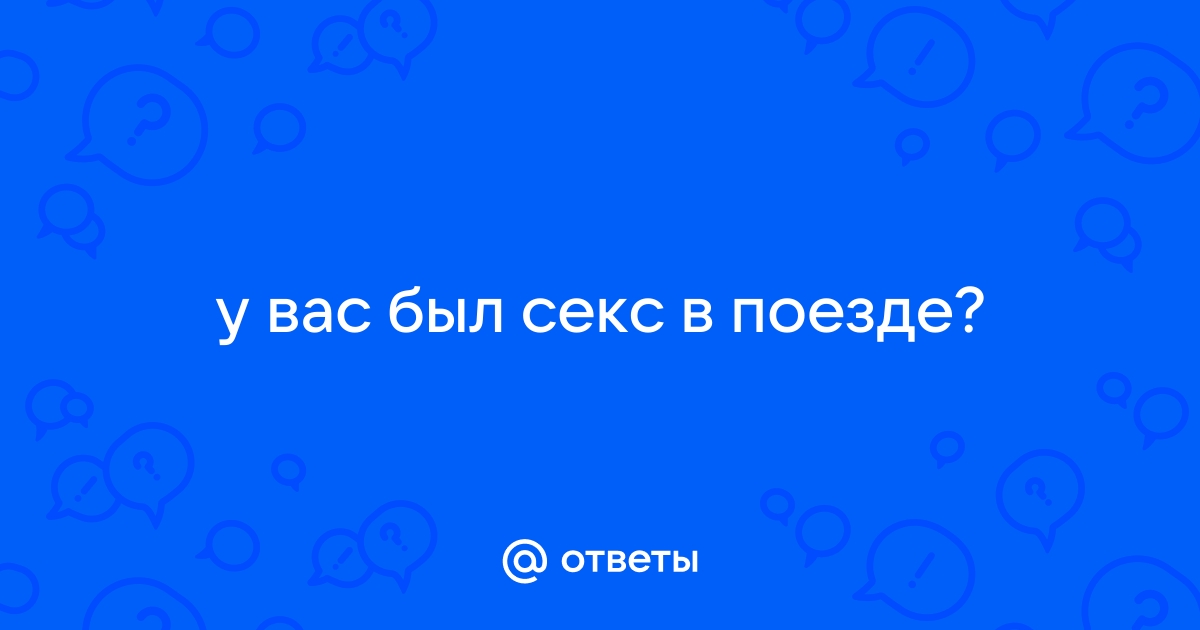 А кто подсматривал за мастурбирующими?