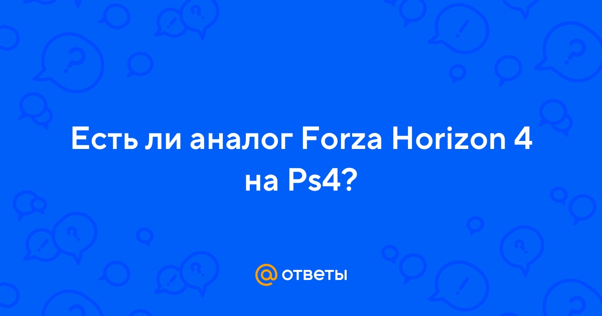  Forza Horizon 4 Ps4