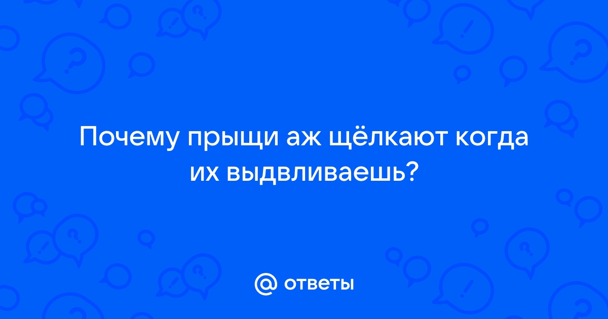 Почему щелкают обои