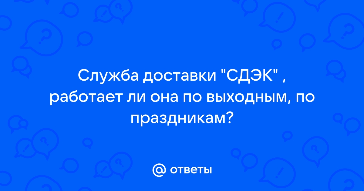 Мтс работает ли по выходным