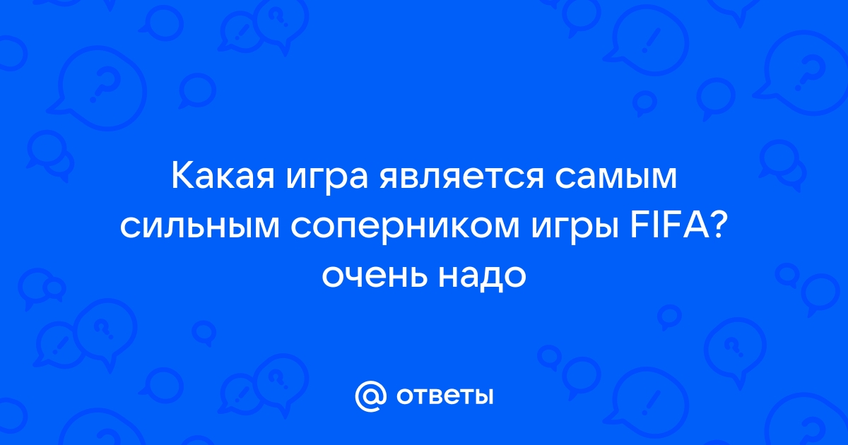 Данный предмет нельзя выставить на продажу из за ошибки fifa 21