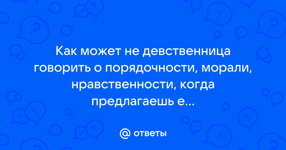 Секс показуха. Смотреть секс показуха онлайн