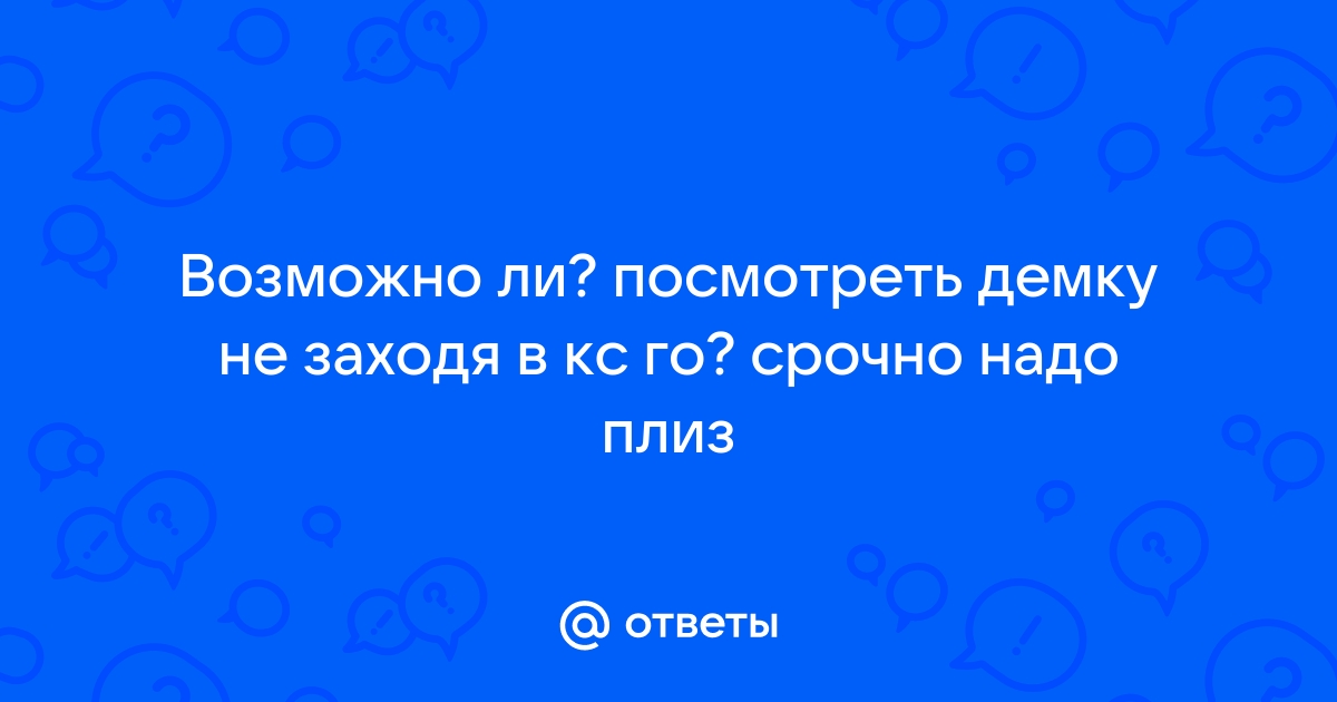 Как посмотреть дискорд канал не заходя в него