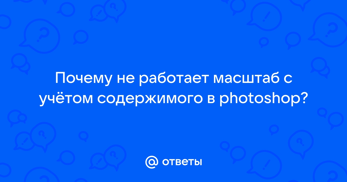 Photoshop не грузится интерфейс