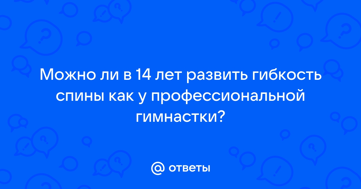 Гимнастика для лошади:мифы и реальность|Секреты обучения лошадей | Секреты обучения лошадей