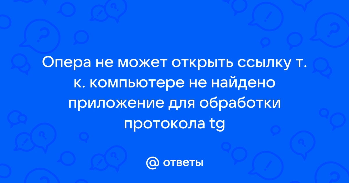 Устройство аппаратной отрисовки не найдено приложение будет закрыто