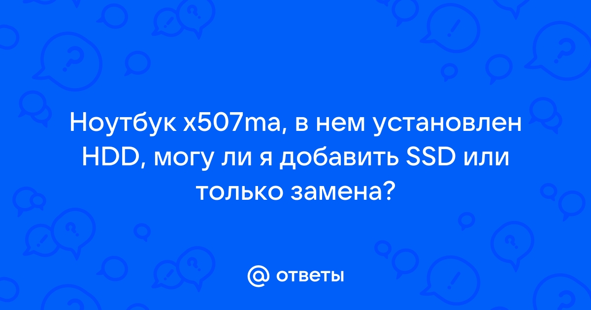 6700 не работает дисплей