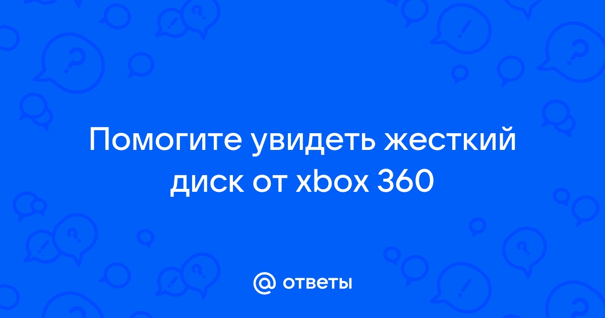 Как обменять диск на цифровую версию xbox