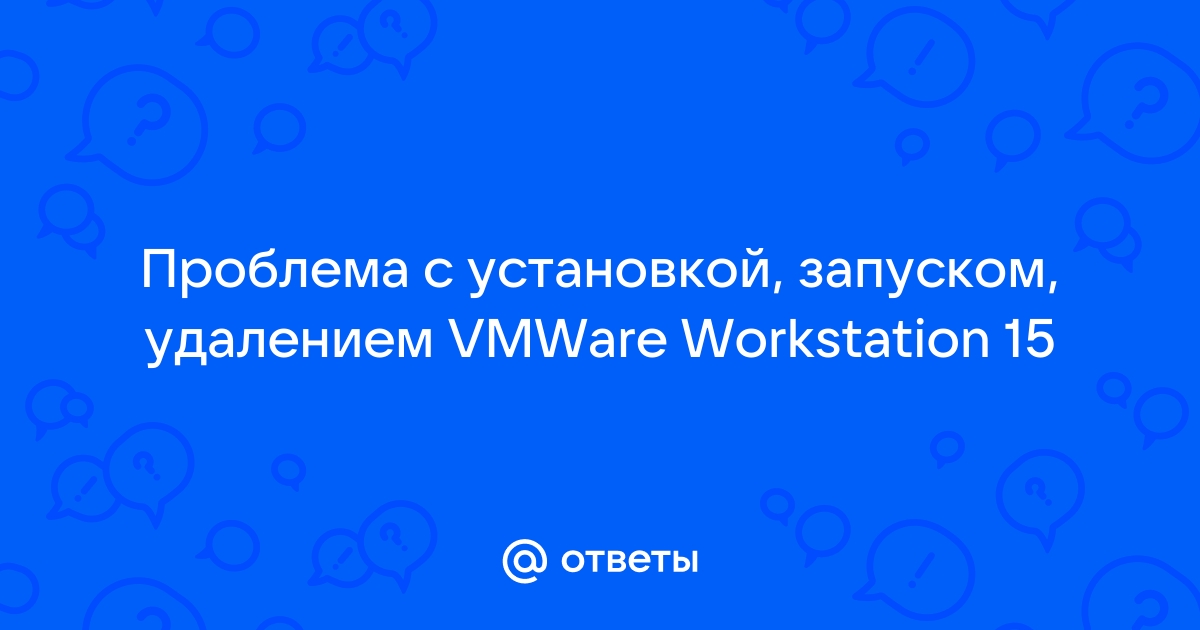 Vmware не сохранять изменения