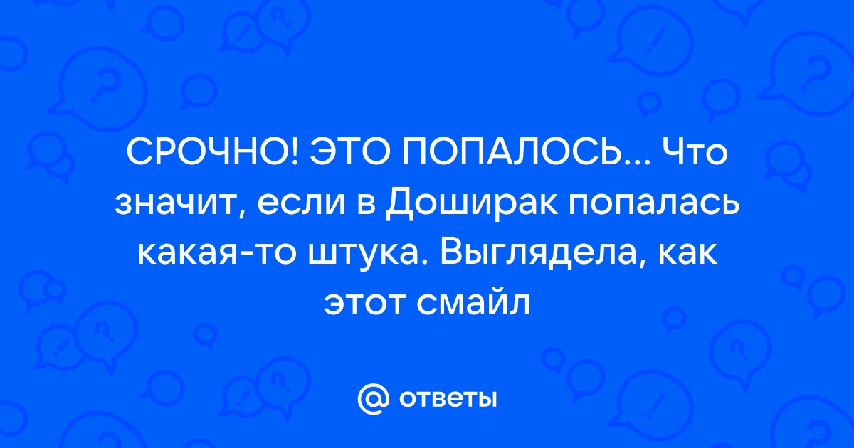 Утрировать это простыми. Утрировать это как. Что значит утрировать.