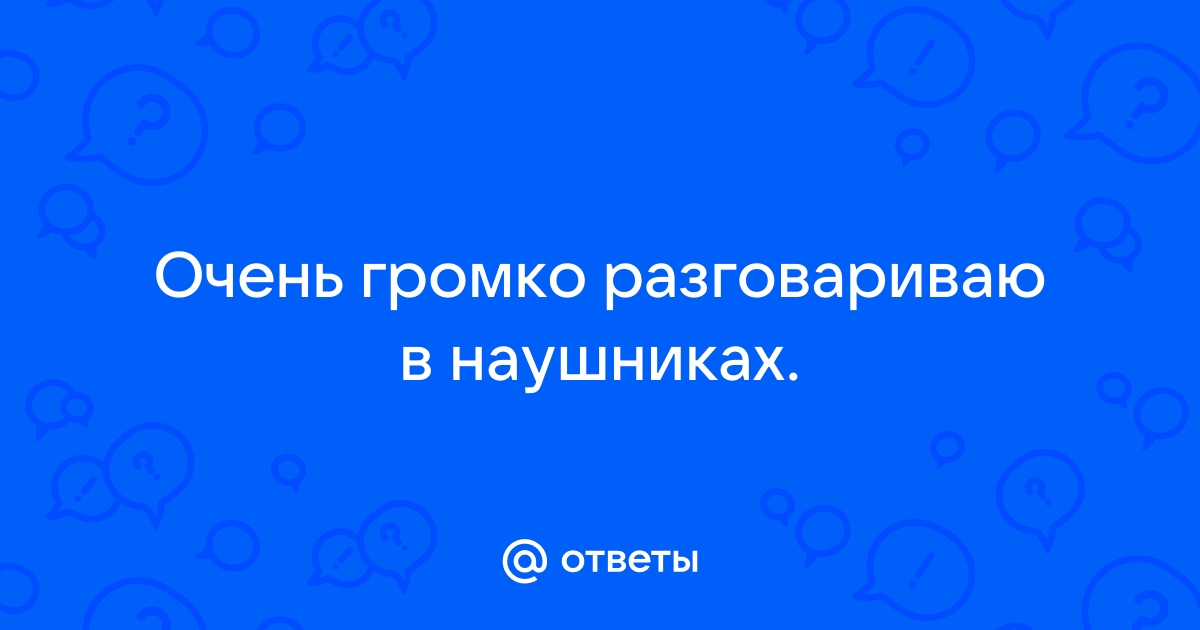 Сообщение можно передать письмом по телефону и по факсу с одинаковой вероятностью