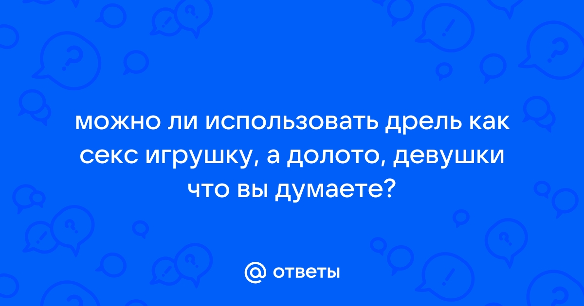 Ведущую кулинарного шоу выебал дрелью оператор звука!