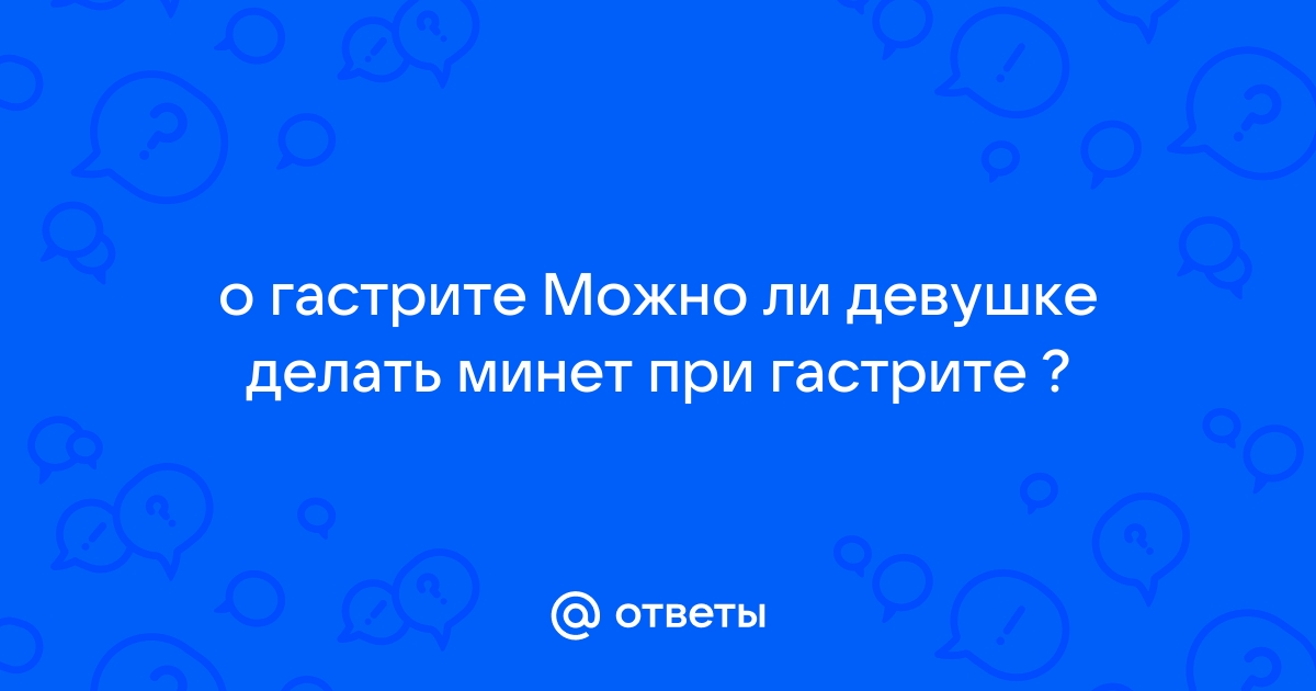 7 причин, почему минет хорош не только для него, но и для тебя