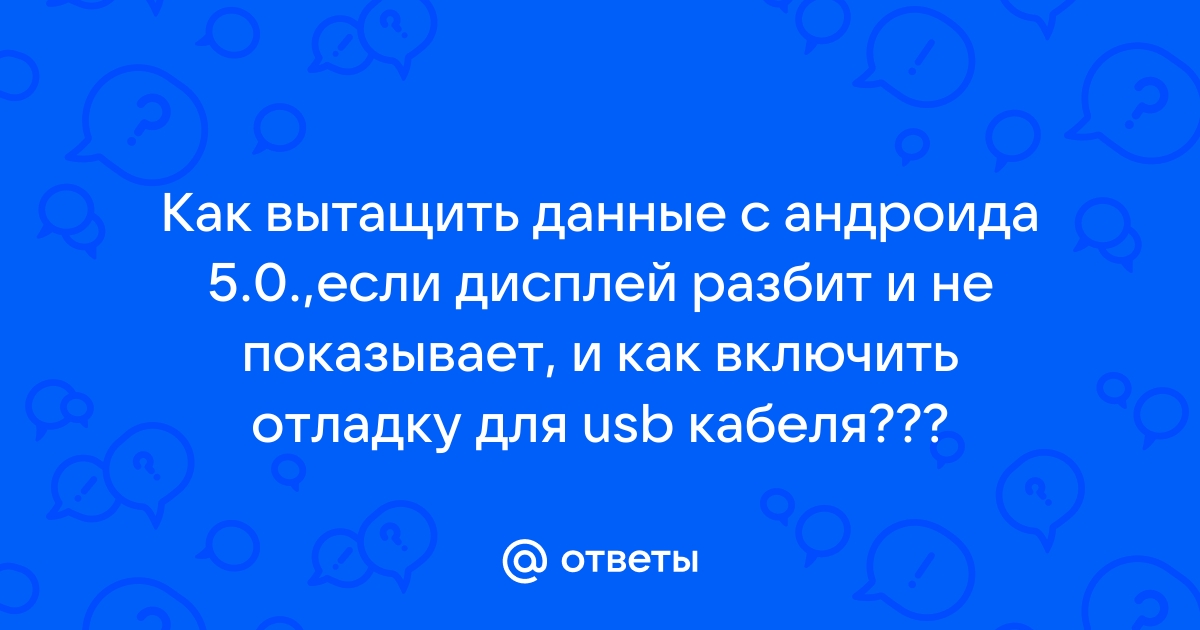 После разбора не работает дисплей