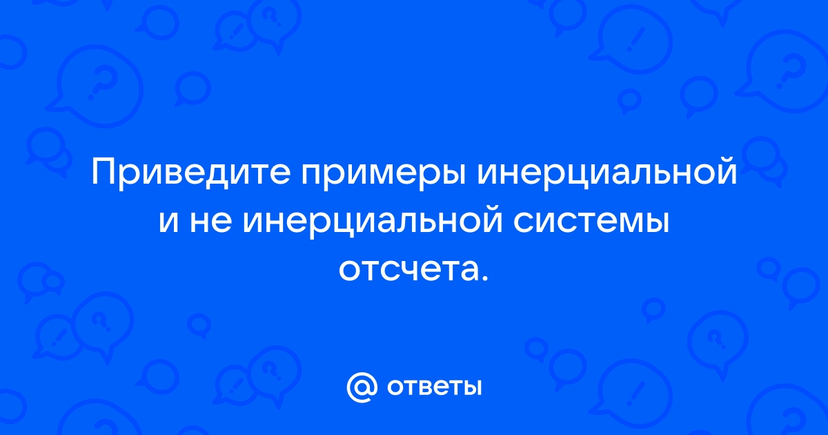 Приведите пример информационно поисковой системы варианты ответа консультантплюс яндекс гугл хром