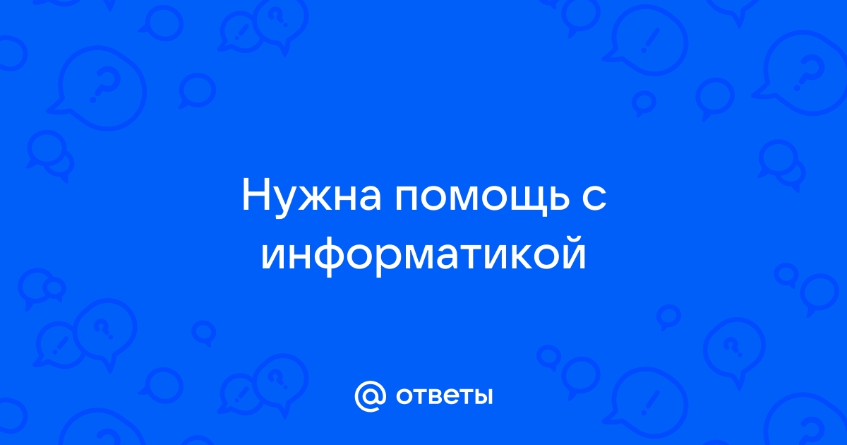 В процессе преобразования растрового графического изображения количество цветов уменьшилось с 65536 до 16