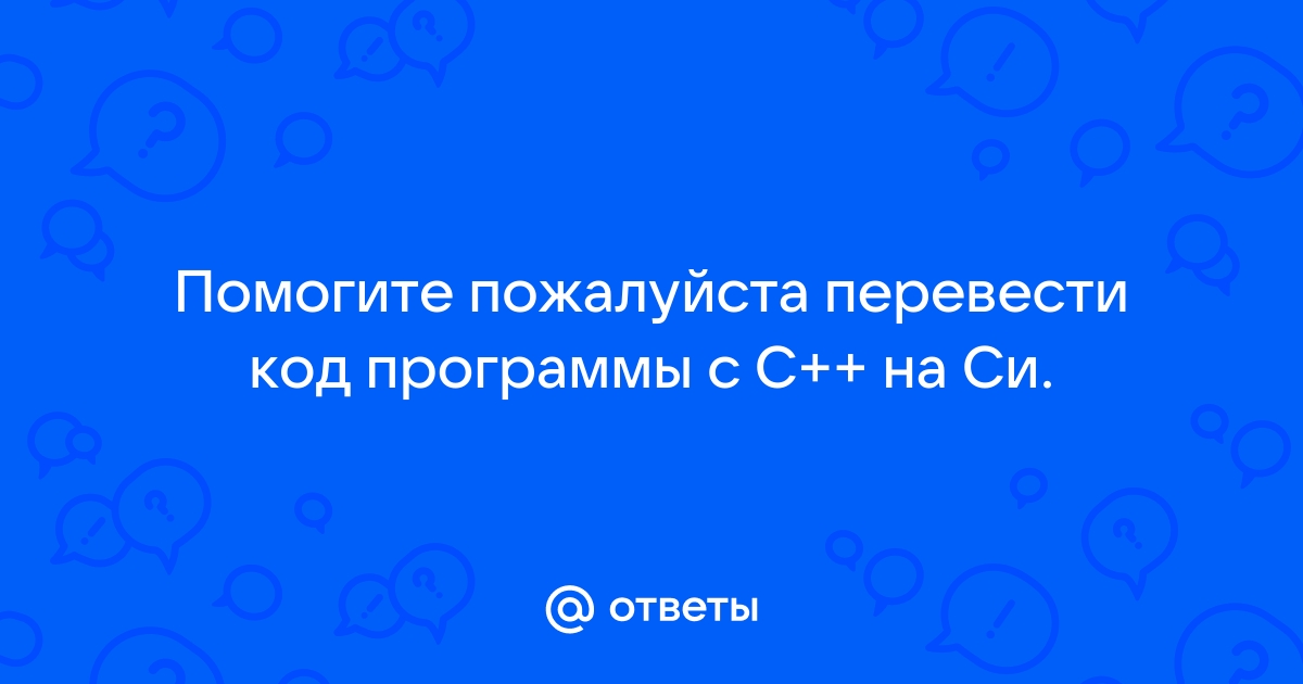 Как перезапустить приложение c