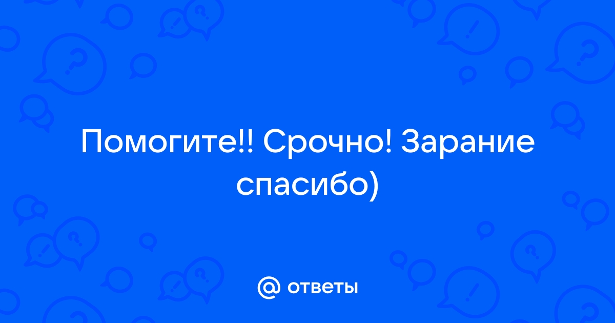 Как можно ответить на комментарий к фото кроме спасибо