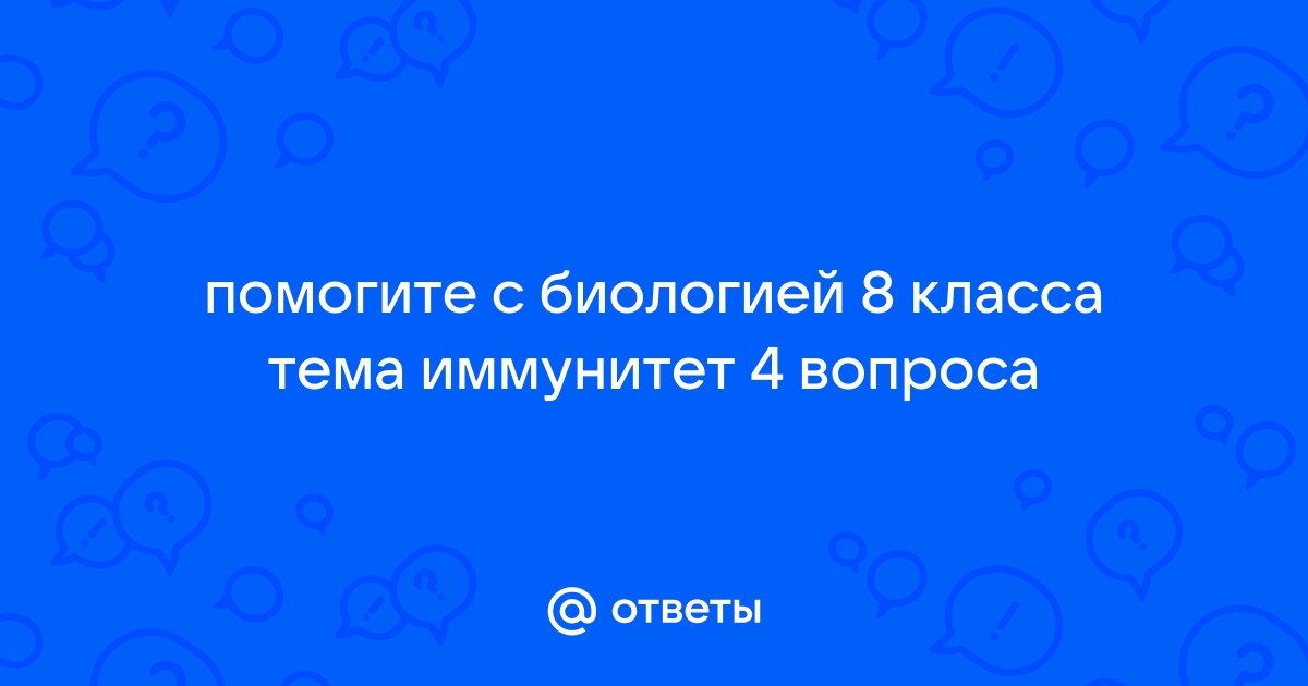 Как вакцины были созданы для предупредительных прививок