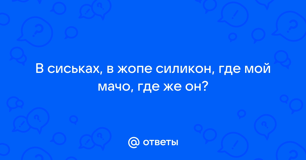 Ролики с большими сиськами и жопой ▶️ Наиболее подходящие секс видео