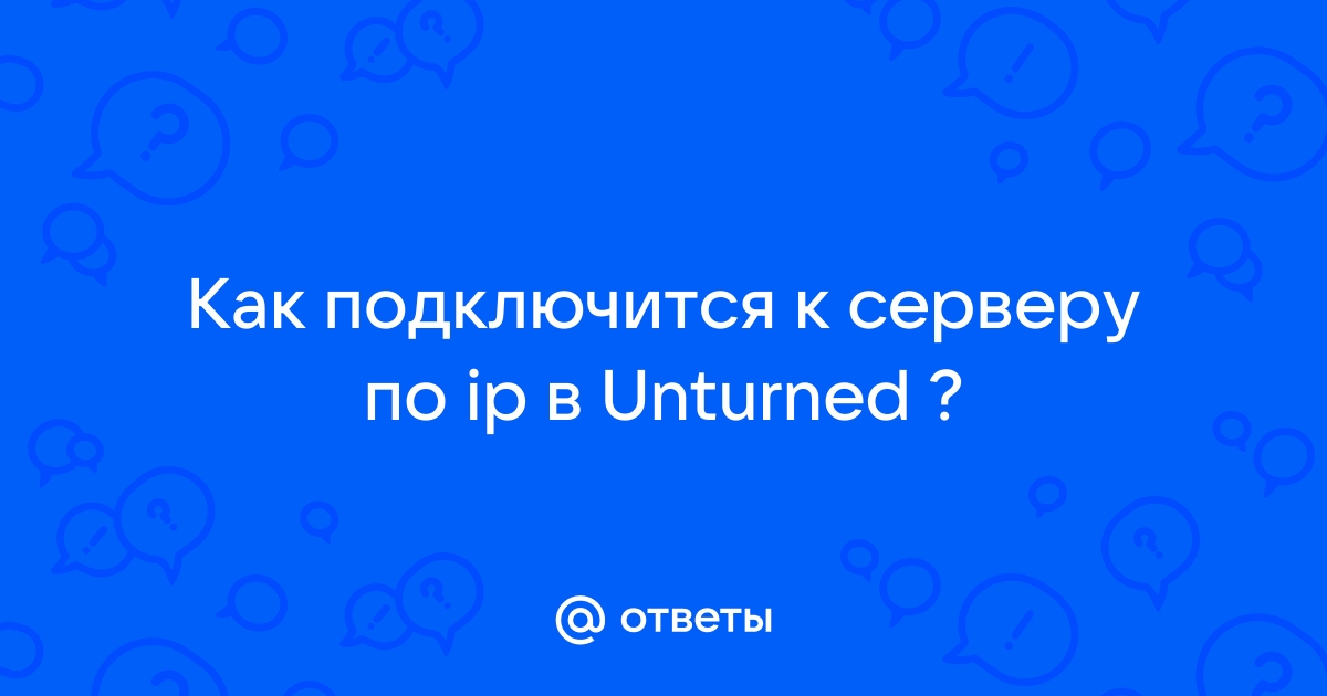 Антурнед фермер?