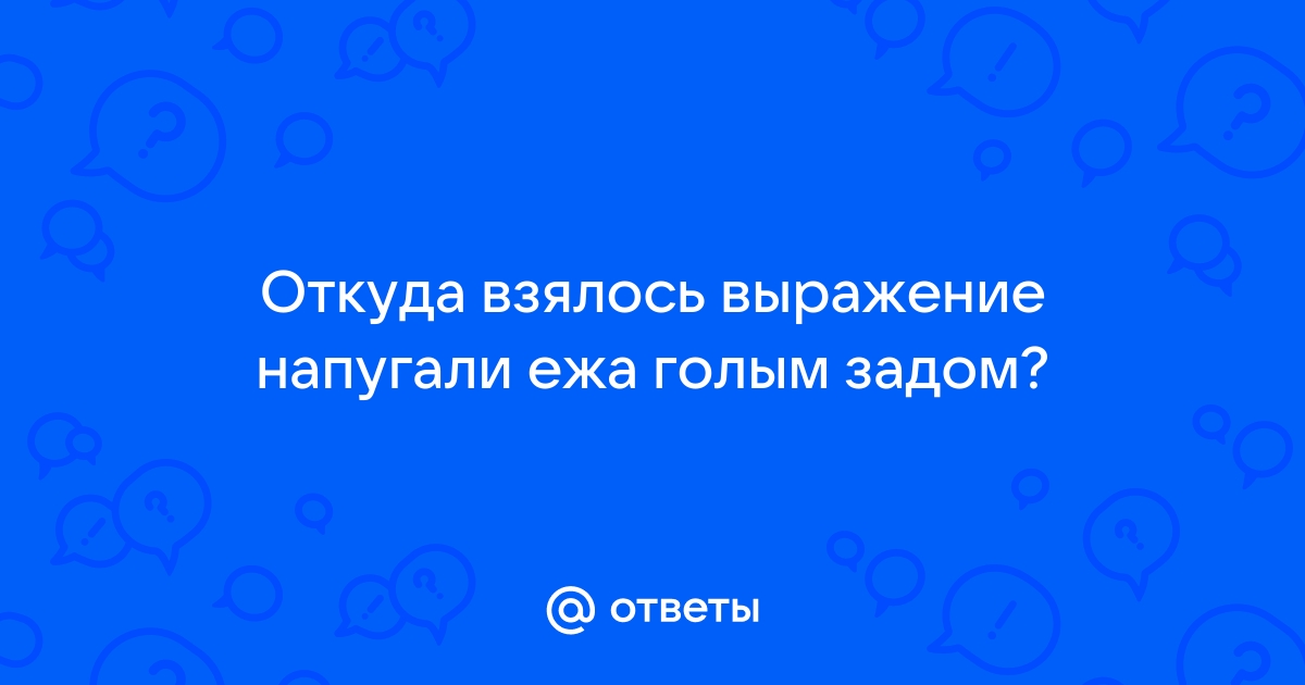 Пустая карта уравнение измены читать онлайн