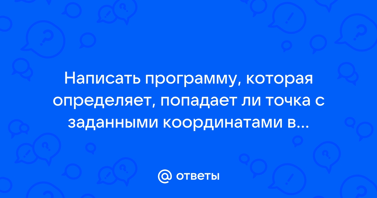 Проект нужно ли ставить точки над е