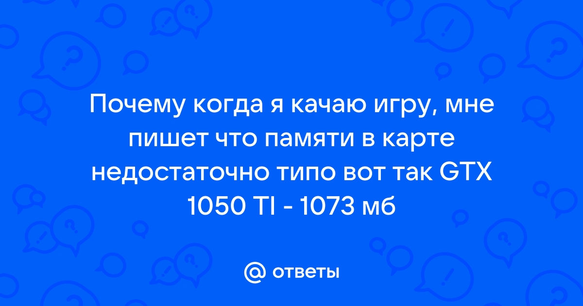 Что значит карта памяти повреждена