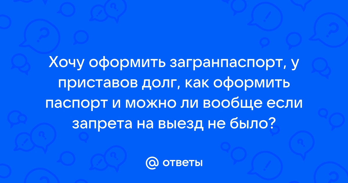 Можно ли снимать приставов на телефон