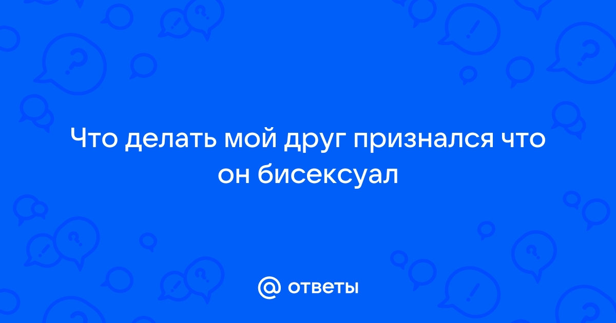 Приехали в гости к друзьям и так накидались, что даже устроили групповуху ~ bikerockfestbezpontov.ru