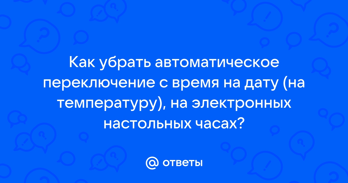 Тест сторожевого таймера завершился с ошибкой компьютер заблокирован