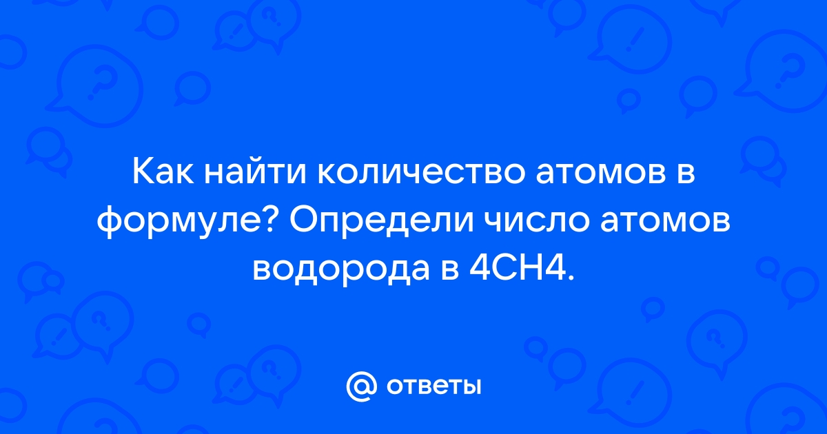 В образце содержащем большое количество атомов йода 131 через 8 суток останется половина