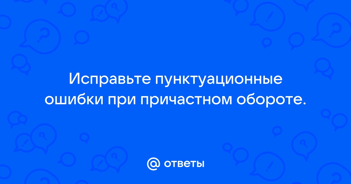 Здесь была небольшая клумба обнесенная белеными кирпичами