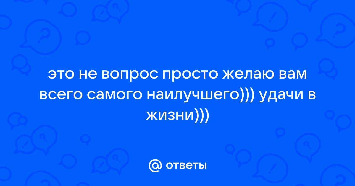 Красивые поздравления женщине с Днем рождения - Новости на тренажер-долинова.рф