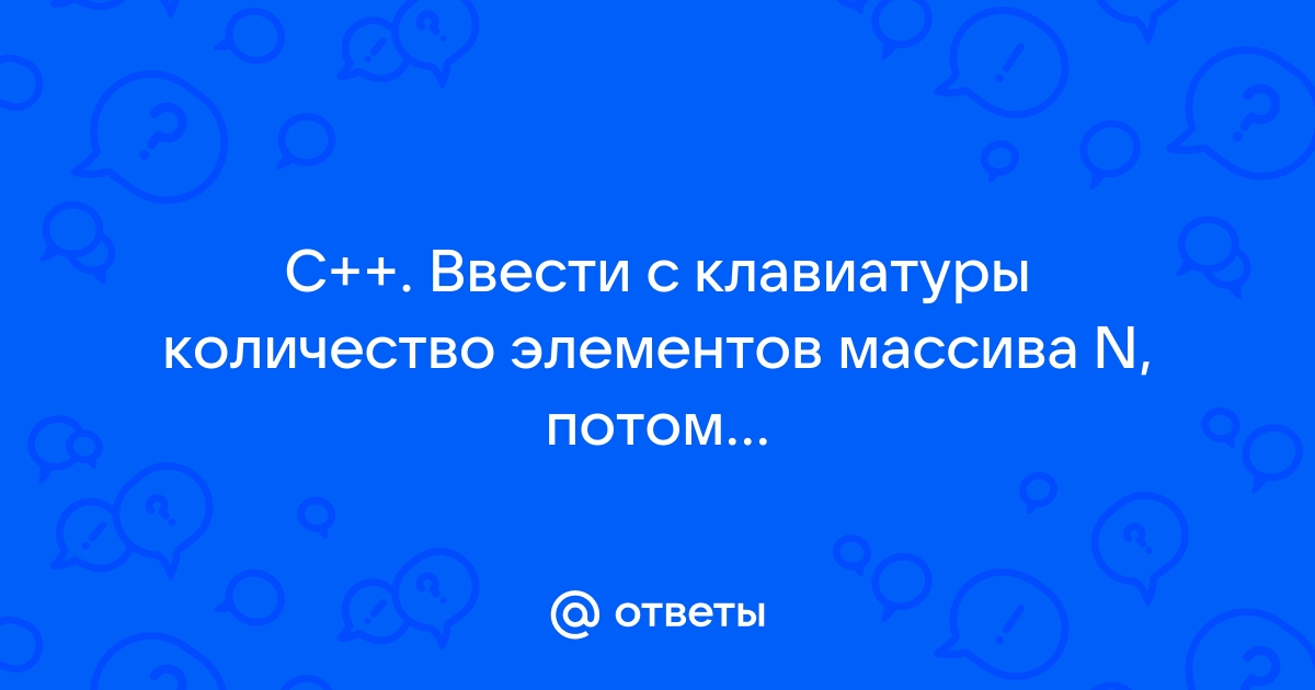 Ввести число с клавиатуры прибавлять к нему 5 до тех пор пока оно не станет