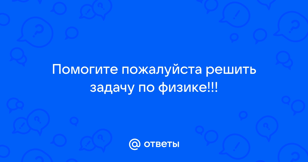 На столе лежит брусок массой 5 кг