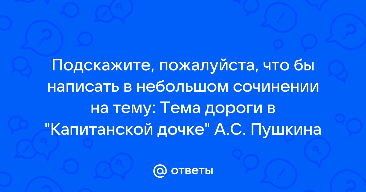 Текст уж как по мосту мосточку по калиновым досочкам