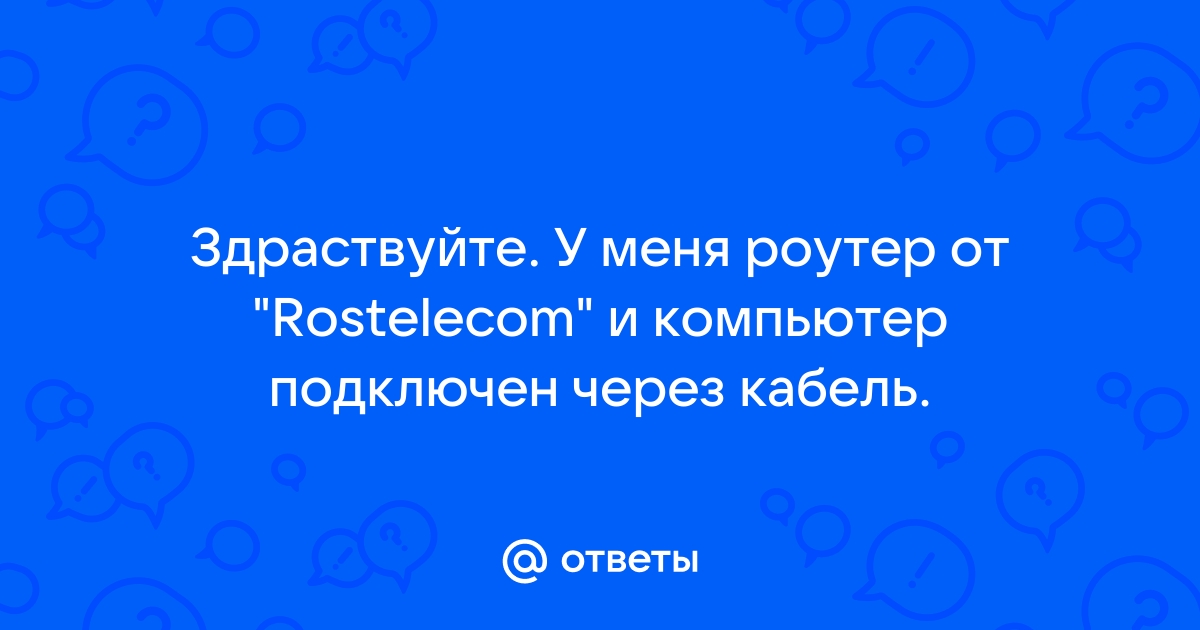 Почему не работает сайт ламода на компьютере