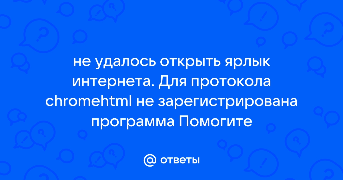 Не удалось открыть видео в программе фотографии