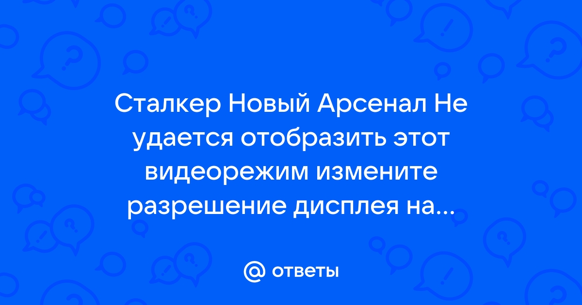 Неожиданный конец архива как исправить на андроид