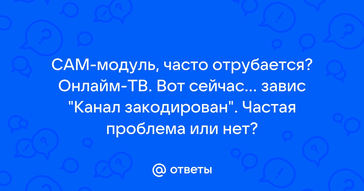 Почему так мало каналов на яндекс станции макс