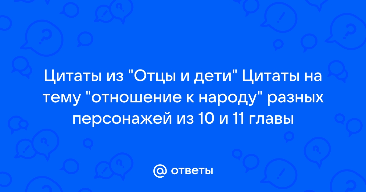 Как ты думаешь фотография какого города украшает начало главы путешествие в прошлое ответы 3 класс