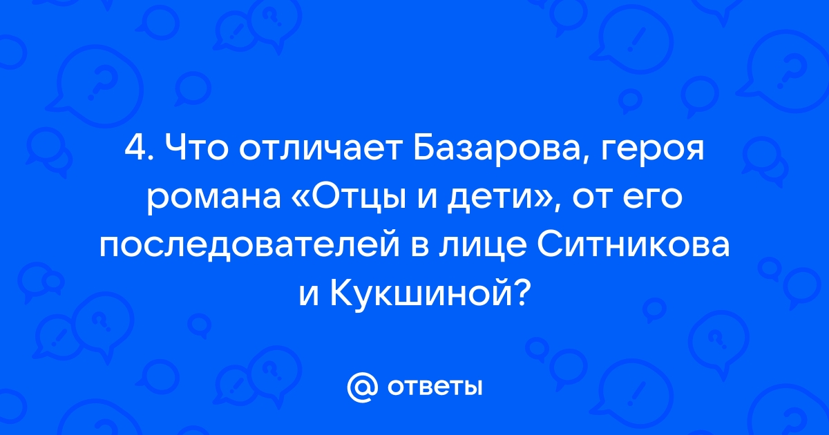 Николай был уверен что ирина не станет сама разговаривать с руководством