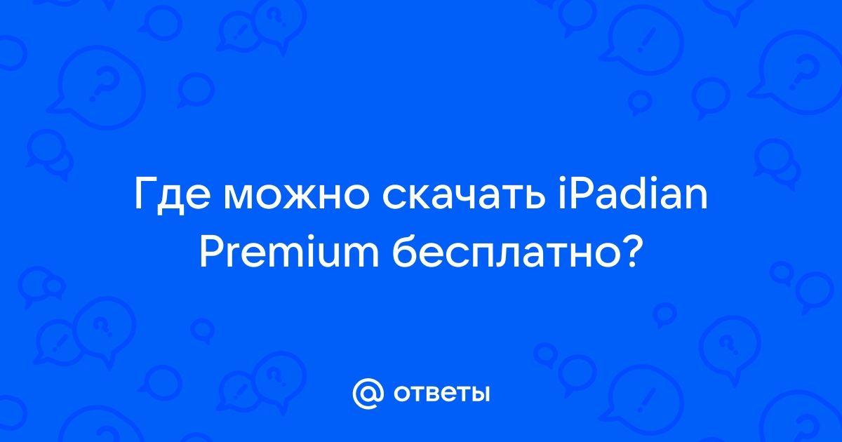 Как зарегистрироваться на смотрим ру на планшете