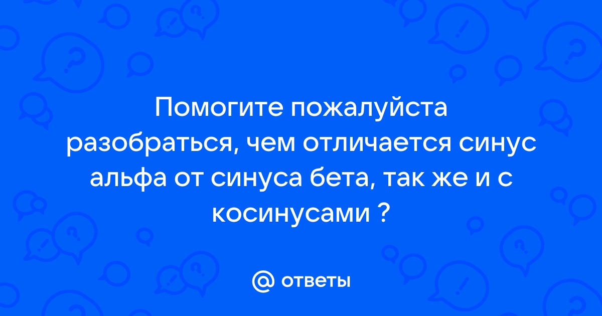 Чем отличается бета фазмофобия