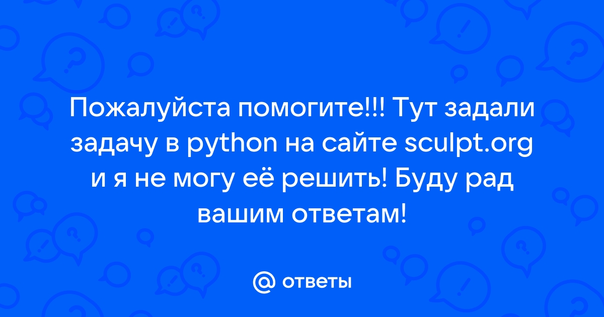 Почему когда python завершает работу освобождается не вся память